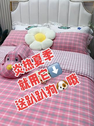 漂亮少女风全棉水洗棉四件套亲肤透气A类母婴级高端纯棉格子床单 莫兰迪色系漂亮少女风时尚又百搭#面料柔软舒适 #高端大气上档次这也太漂亮了 #母婴好物 #全棉四件套 #源头实力厂家 @抖加🔥上热门🔥dou+🔥热点宝 @良品绘官方旗舰店