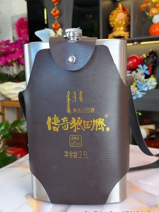 #白酒 #口粮酒 #纯粮酿造 #纯粮酿造好喝不上头 #酒壶 蒙古烈酒传奇狼图腾 49.9五金