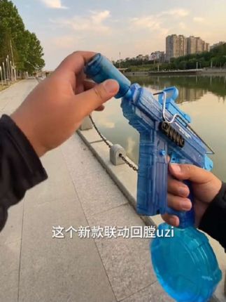 #好物推荐🔥 新款联动回膛UZI高速电动连发水枪儿童玩具6-8岁男户外打水仗神器#戏水神器夏季必备#清凉一夏#快乐快乐#如皋星悦动漫嘉年华 @DOU+小助手