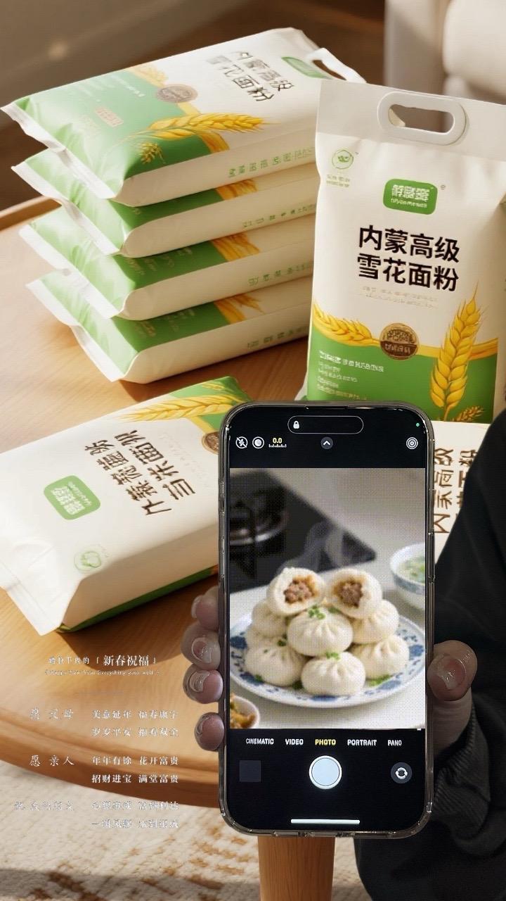内蒙高级雪花面粉,爱吃面食人的福音! #营养早餐 #早餐吃什么 #今日分享 #每日分享 #健康生活 内蒙高级雪花面粉
