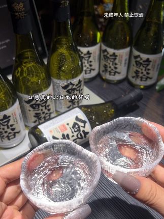 这瓶国产鲸裕清酒约好友聚会小酌够尽兴,15度微醺度数,纯粮食酿造,配料表巨干净,不辣喉不涨肚子#鲸裕清酒#性价比好酒#好喝不贵#微醺时刻#清酒