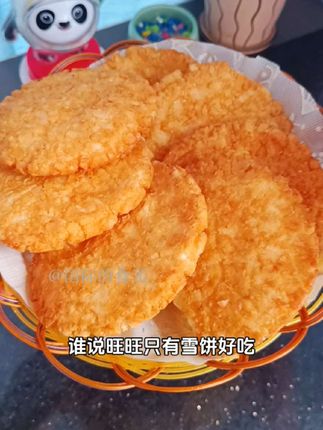 谁说旺旺只有雪饼好吃 其实旺旺大米饼也很不错 浓浓米香加上酱香 口感更加丰富 一口咬去 好吃到根本停不下来#零食推荐 #大米饼#旺旺#又香又酥又脆 #哇又便宜又好吃 @D0U十小助手