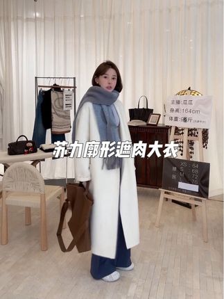 衣橱里必备的苏力廓形遮肉大衣#苏力 #穿出高级感 #强烈推荐 #今天穿什么#秋冬都市硬核穿搭