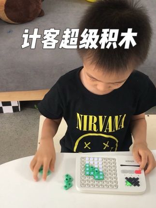 #培养孩子专注力 的 练脑玩具,超级#省妈 ,孩子越玩越聪明#锻炼数学思维#益智玩具#玩具