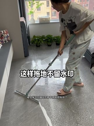 难怪保洁阿姨拖地都不用拖把了,用这个#泡沫喷壶 加 #魔术扫把 拖地也太省心了#生活好帮手