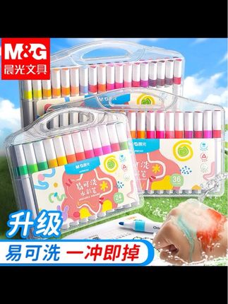 孩子上美术课要用的水彩笔,准备好了吗?#好物推荐#开学必备 #画画 #学习用品#水彩笔