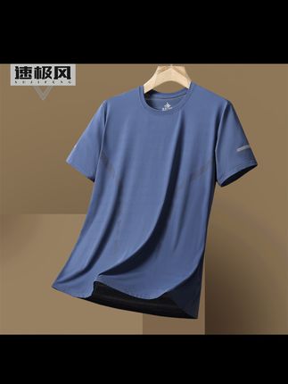 速极风夏季冰丝t恤男圆领速干衣短袖透气半袖大码上衣运动宽松潮#面料舒适透气 #短袖t恤 #速干短袖 #透气舒适