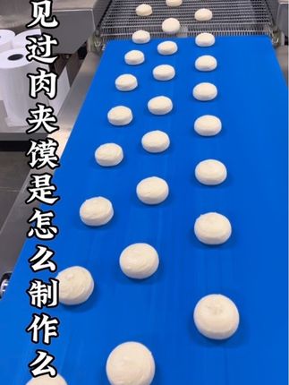 这就是 #老潼关肉夹馍 生产线,来看看如何生产出来的 #老潼关肉夹馍速冻饼 #家乡美食
