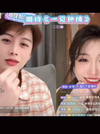 坐等十一#一见钟情 #王格格 #何健麒