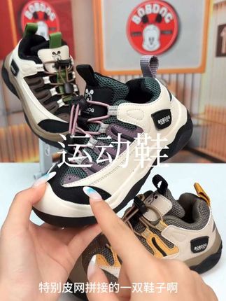 巴布豆儿童运动鞋软底防滑男女童登山鞋2025秋季新款透气童鞋潮#巴布豆童鞋 #儿童运动鞋@DOU+好生意 @DOU+小助手