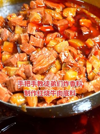 我55岁都还在努力,大家也不要放弃#霸王带皮牛肉粉 #贵州牛肉粉培训 #餐饮