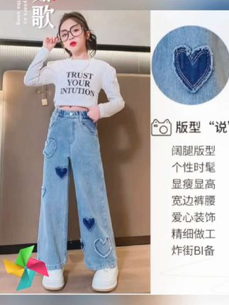 女童2025春秋洋气阔腿裤宽松中大童直筒裤儿童宝宝牛仔裤时髦百搭#女童牛仔裤#阔腿裤#时尚百搭 #洋气上档次