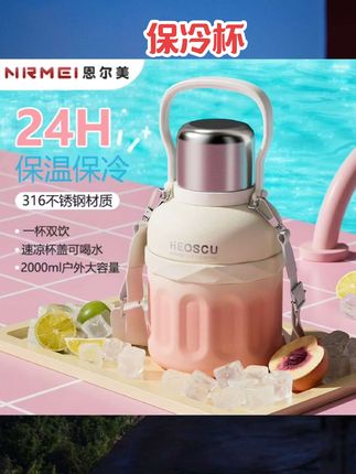 保温杯女款316不锈钢新款水杯子大容量学生户外便携超大水壶#保温杯#保冷杯#创意水杯