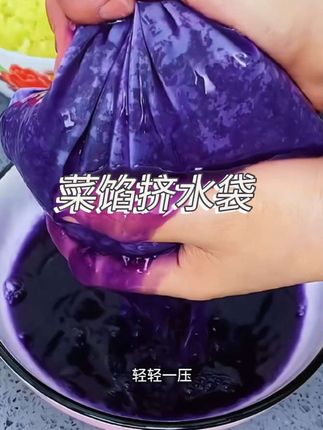 挤馅袋馅布饺子馅挤水器挤菜馅滤酒器豆浆过滤网超细蔬菜馅脱水袋#菜馅挤水袋#菜馅挤水兜#实用好物#居家好物