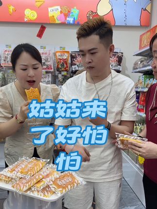 姑姑一来,甜爱摘我胸口,甲好这样姐妹们#百味生活 #热门 #虎皮蛋糕