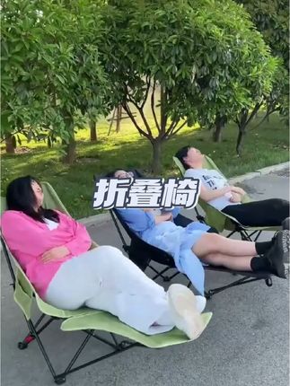 #午休椅可折叠#办公室可躺午休椅 三挡调节月亮椅休闲椅躺椅,结实耐用,收纳携带都很方便!!!#户外可躺可坐折叠椅子 #折叠椅户外 #质量杠杠滴 @DOU+小助手 @巨量千川