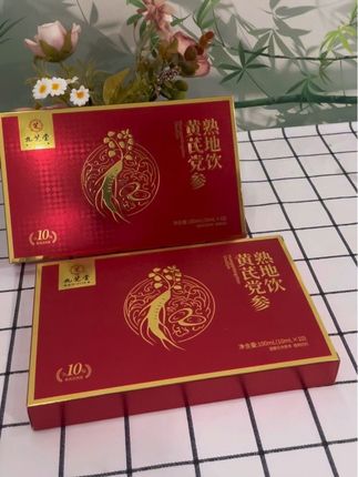 #好物推荐🔥 九芝堂黄芪党参草本饮