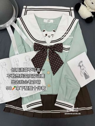 实物就是这样萌哦#jk穿搭 #jk水手服 #原创jk #水手服 #ootd穿搭