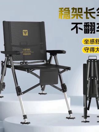 #钓椅 #钓鱼椅 #折叠钓鱼椅 #户外钓鱼椅 #欧式钓椅 新款欧式钓椅超轻户外钓鱼椅露营专用便携凳子折叠椅子全地形躺椅