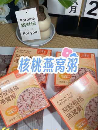 每天早上我都会来上一碗 满满的都是料 好吃又健康#汉草荟 #燕窝粥