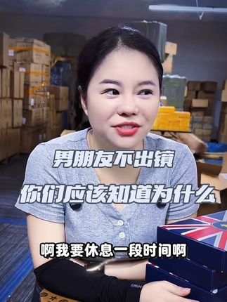 有件事要回应一下,小乐乐最近因为身体原因需要休息一段时间,也没什么大问题,谢谢大家的关心,但是也要注意身体,视屏同款这个沐浴露今天有活动啊39.9元到手两瓶一共四斤,我准备停播啦需要的朋友拍多几单回去#信宜小乐乐 #粤语 #婚姻#广东 #身体健康最重要