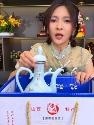 #白酒 #纯粮食酒 #工艺品摆件 #送礼白酒推荐 #白酒推荐 杏花村美酒清香型白酒