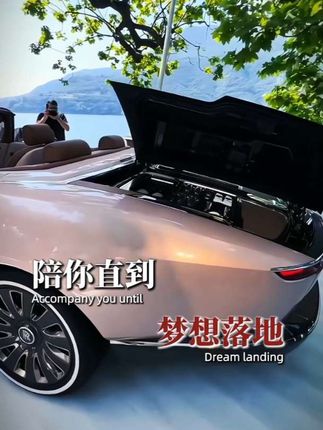 官方提示“此视频只推给三年内有实力拿下它的”#劳斯莱斯浮影 #挡不住的颜值 #直到世界尽头陈楚生 #音乐种草计划 #万物皆可种草搜
