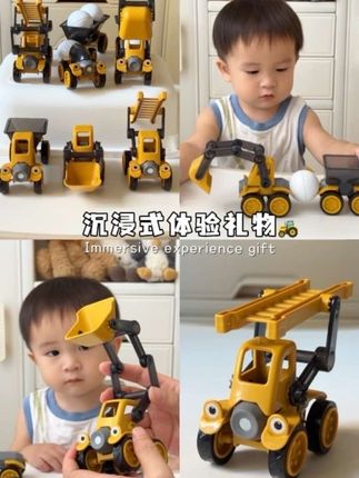 心心念念的百变磁力工程车终于安排上啦! 手部精细动作、逻辑思维、创造能力,统统都能锻炼! 选玩具,除了考虑实用性,还要质量好! #益智玩具 #挖掘机玩具 #男孩玩具 #小喂尼 #2岁宝宝的玩具