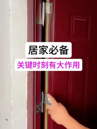 居家实用好物分享#家居好物 #高品质润滑油 #五金好物 #好物推荐