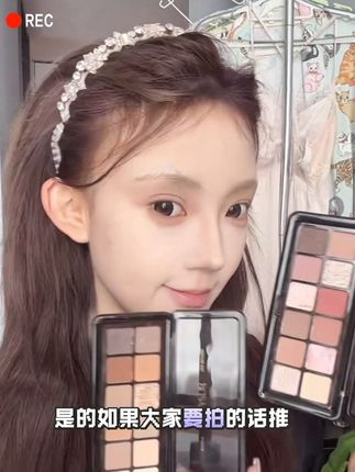 出门一盘搞定全妆~请大数据推给不会化眼妆的宝宝~#眼妆 #眼影 #妆容分享
