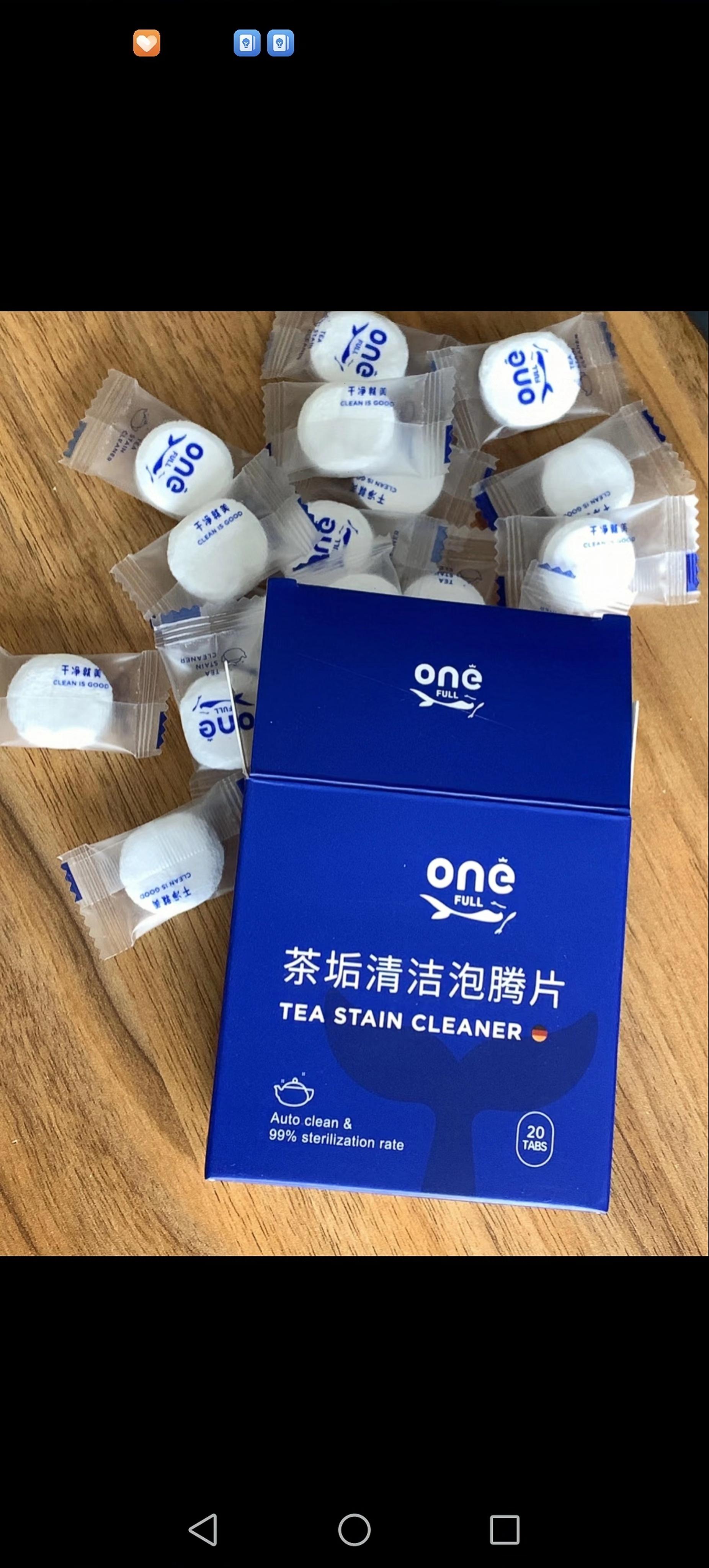 ONEFULL去茶垢清洁泡腾片洗茶渍茶具清洗剂洗茶杯水垢杯子除垢剂#好物推荐🔥 #茶具清洗剂