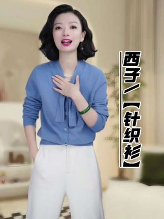 西子/100羊毛法式温柔蝴蝶结针织衫/MSXS180#秋冬新款 #秋冬穿搭 #秋冬必备 #高级感穿搭 #谁穿谁好看系列