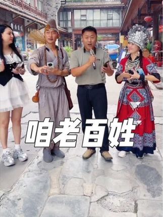 在重庆,偶遇的粉丝,唱歌唱的如何? 今天到湖南,凤凰古城了,#在拍一种很新的vlog #咱老百姓 #纪录美好生活 #正能量 #日常生活