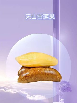 一年就吃一季的云南天山雪莲果,清甜爽口,脆甜多汁#雪莲果#天山雪莲#云南天山雪莲果#超划算超便宜