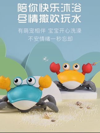 网红爆款好物螃蟹玩具儿童电动自动感应爬行4玩具男女孩趣玩3- #玩具 #早教益智玩具 #宝宝玩具 #宝宝洗澡玩具