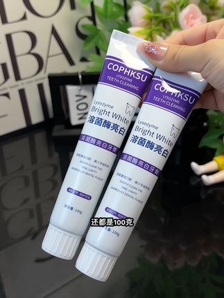 如果你嘴巴滂臭,嘴里有异味的,可以试试这款溶菌酶牙膏 #牙膏#牙膏推荐 #生活必备#好物分享