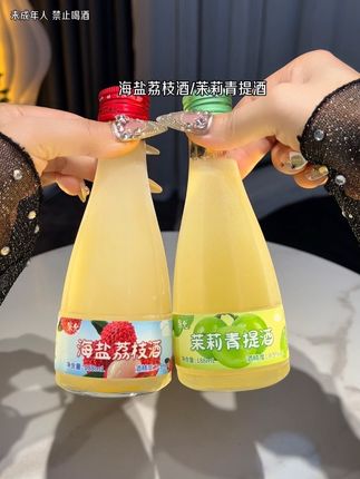 最近闺蜜圈都在喝的果酒,真的好好喝呀!有4种不同口味,还送冰川杯两个,花果糯米发酵酿造,果香浓郁,口感清甜爽口不苦涩,好喝爆了#微醺时刻 #果酒#果允果酒#好喝到心花怒放 #敬自己一杯好酒