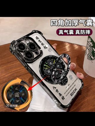 风生水起适用苹果15华为/oppo/vivo/小米iPhone16电镀防摔手机壳