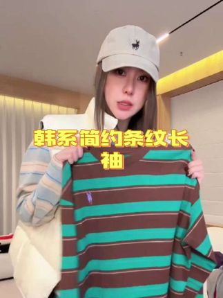 #秋冬新款#宽松休闲#显瘦百搭