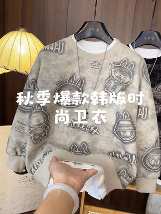 #时尚卫衣 #春秋新款 #潮童穿搭 @抖音小助手 @DOU+上热门 @热门推荐💕