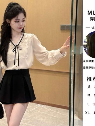 温柔风洋气长袖撞色V领绑带蝴蝶结木耳边衬衫半身裙两件套装裙女#早秋#时尚#女装#两件套#学院风穿搭