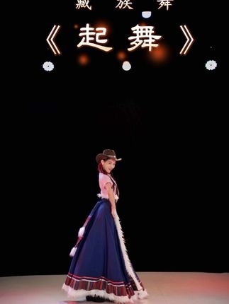 夏辉不姓夏(舞蹈)