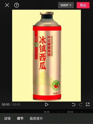 美酒配美食,吃烧烤,吃火锅,吃凉菜,都可以有一瓶金星中式精酿啤酒#金星啤酒 #强烈推荐 #夏日特饮