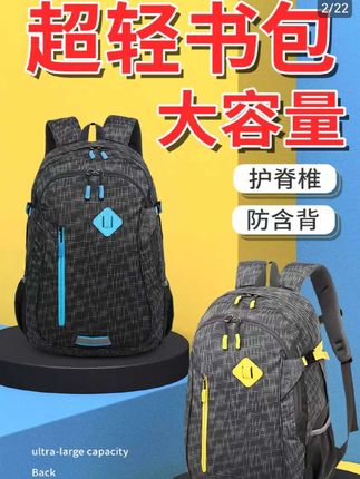 #开学必备 奥王四代回弹肩带五六年级中学初高中生男女大容量减重学生书包#双肩背包 #学生书包 #双肩包 #书包