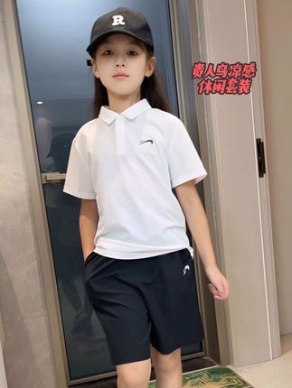 贵人鸟这套凉感polo休闲套装真的是谁穿谁好看,男宝女宝都能穿,上身显高级显气质#潮童穿搭 #谁穿谁好看系列 #品牌童装折扣 #贵人鸟#暑假出游穿搭