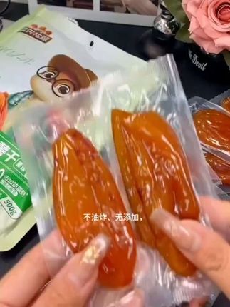 低卡轻负担,解馋无压力,0脂肪、低热量,馋嘴时光的完美搭档!办公室囤一包,追剧带一袋,健康小零嘴,吃再多也不怕! 三只松严选品质**从田间到舌尖,层层把关,只为你这一口安心软糯。#三只松鼠#鲜蒸红薯干#软糯不上火#健康零食#dou上热门