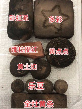 #一般人不知道是什么 #谁懂这一口的好吃程度 #看过来 #抖音美食推荐官 #可以吃的土