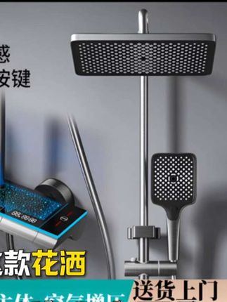 九牧适配淋浴花洒套装家用浴室钢琴数显氛围灯增压卫浴花洒套装#九牧淋浴花洒#浴室钢琴键数显氛围灯增压花洒套装#卫生间淋浴花洒