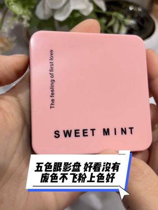 五色眼影盘 没有废色 每个颜色都好看 可以画眼线阴影都可以#强烈推荐 #美妆好物 #自用好物分享 #平价好物 #眼影