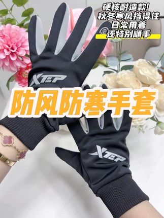 硬核耐造款!秋冬寒风挡得住,日常用着,还特别顺手#手套#防风手套#防水手套#加厚手套#加绒手套